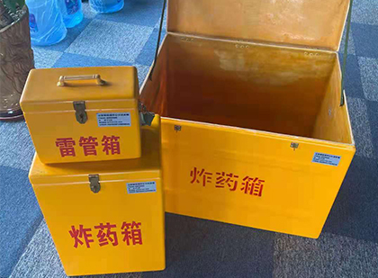 马村玻璃钢（雷管）炸药箱
