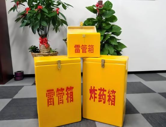 马村玻璃钢炸药箱与普通炸药箱有什么区别？