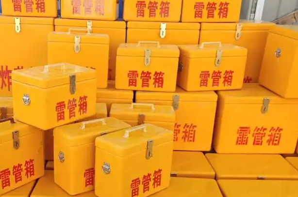 马村矿用炸药箱和雷管箱的运输安全指南