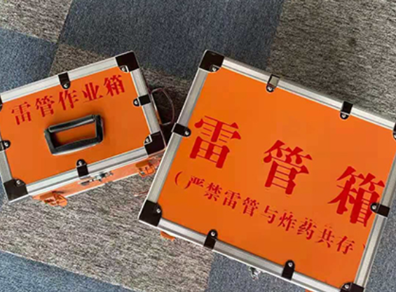 马村雷管箱规范存放管理标准