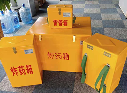 马村便携式雷管箱：从“移动仓库”到“个人安全助手”的专业化演进