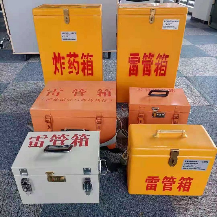 马村雷管炸药箱常用材质解析：安全与适配性的双重考量