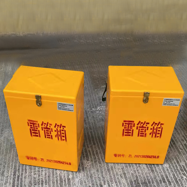 马村玻璃钢防爆箱（爆破箱）,爆破作业现场安全防护的革新之选