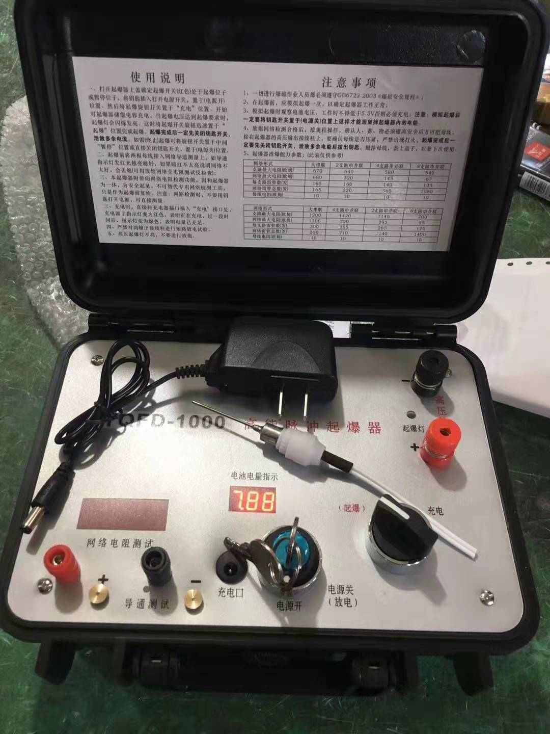 马村发爆器（矿用起爆器）：爆破作业的“总开关”，你真的了解它吗？